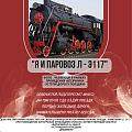 Буклет 3